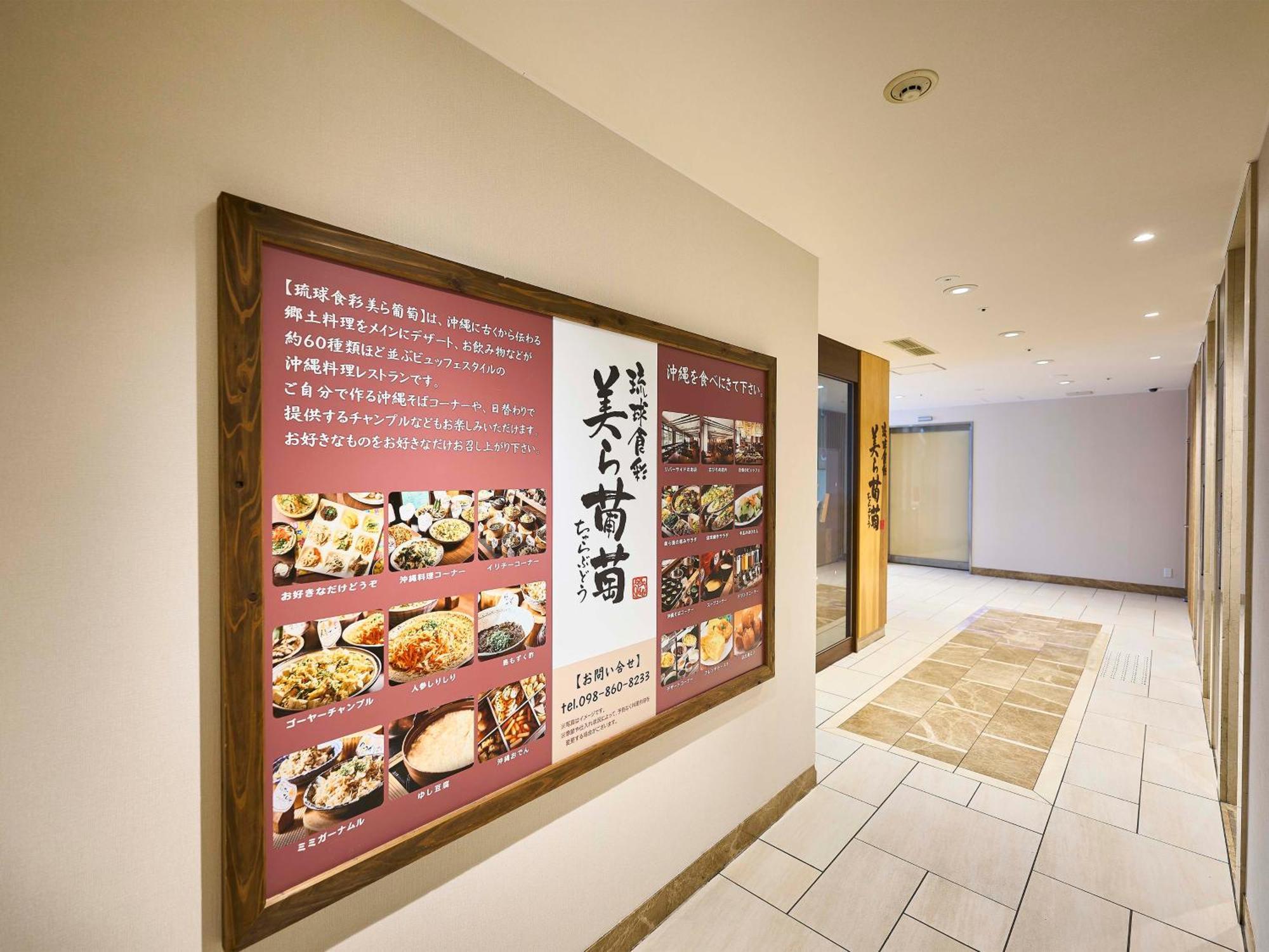 Daiwa Roynet Hotel Naha Kokusaidori Екстериор снимка