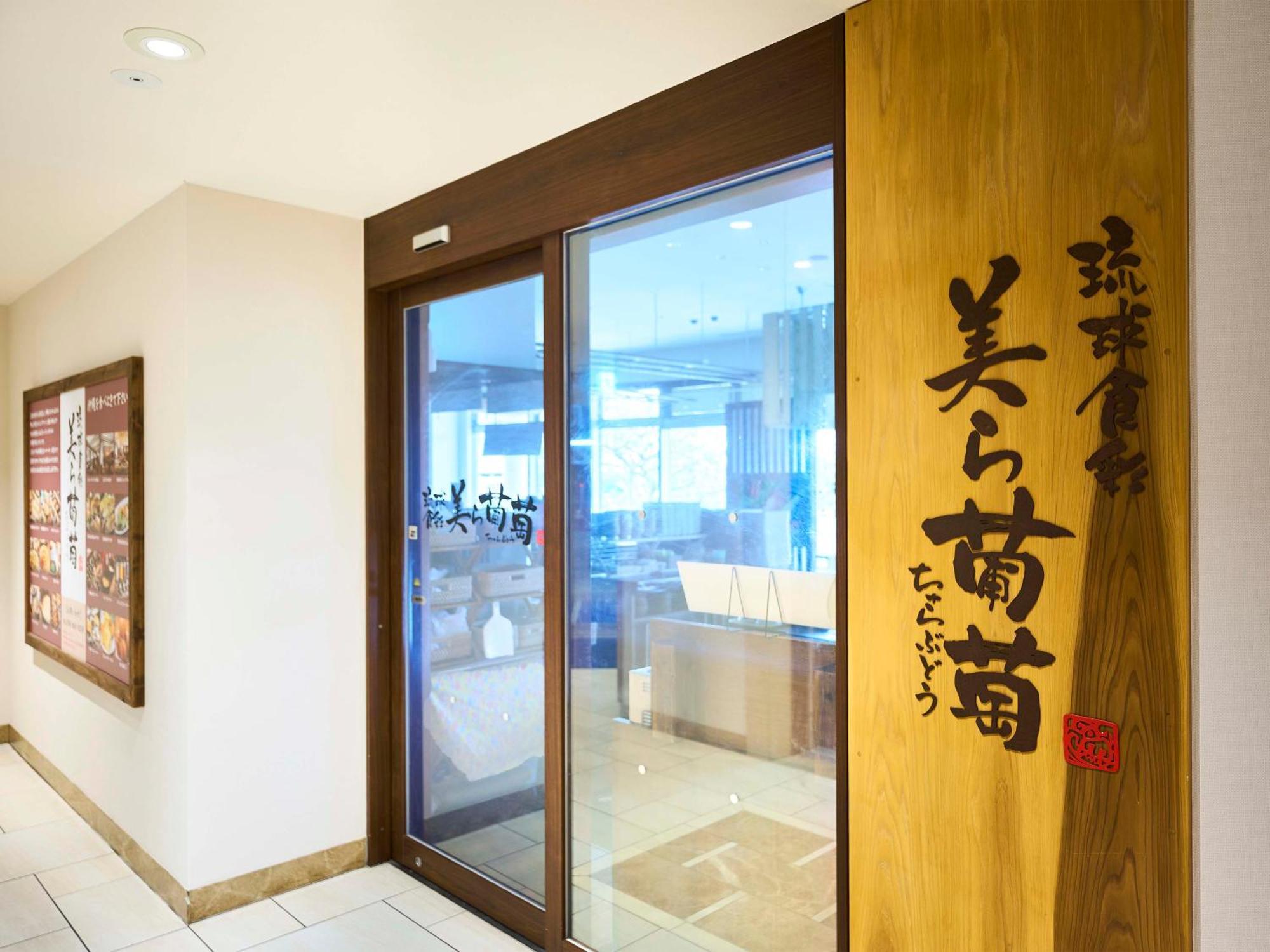 Daiwa Roynet Hotel Naha Kokusaidori Екстериор снимка